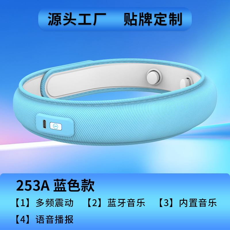 253A - Blue [Vibration Bluetooth Music Built-in Music Voice Playback]