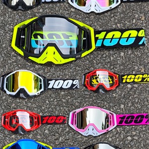<span class=keywords><strong>Lunettes</strong></span> de cyclisme à changement de couleur, haute définition, grande monture, protection UV, coupe-vent, pour activités sportives en extérieur - Product Image 1