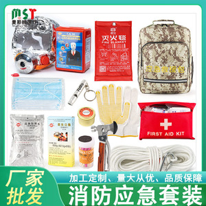 Mochila de Rescate de Emergencia de 15L, Camuflaje Reflectante, Kit de Supervivencia Portátil para Preparación para Desastres y Uso en Exteriores - Product Image 4