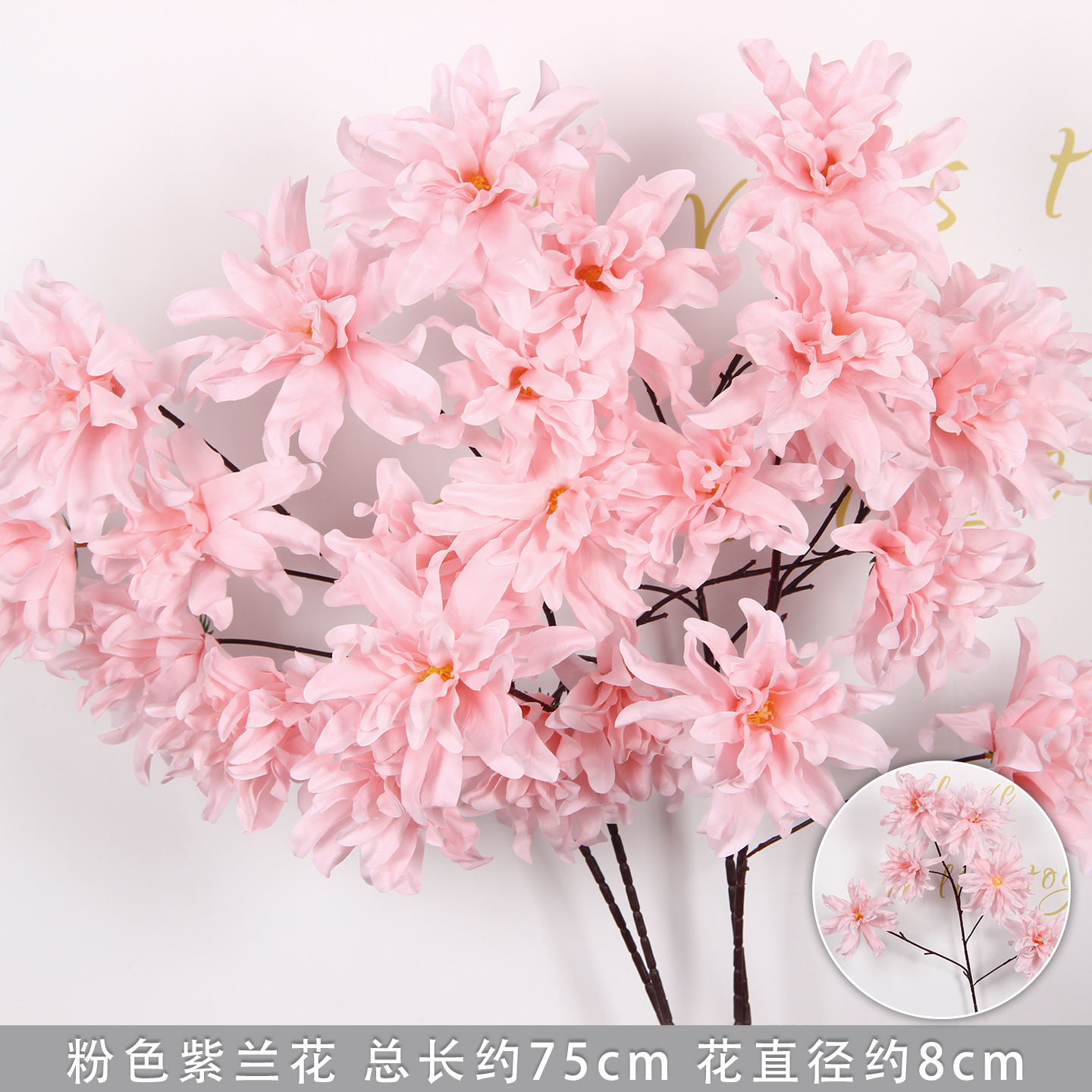 Branche d'orchidée artificielle violette rose