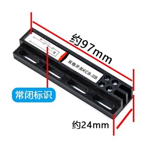 Interrupteur magnétique Shinbishi KCB-IIIA/B 12V bistable pour opérateur de porte d'ascenseur, matériau ABS - Product Image 4