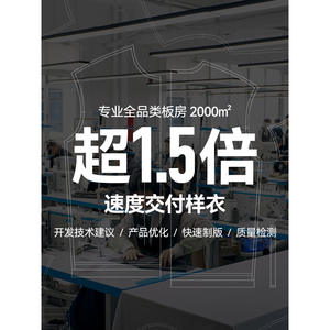 Jiezhan marque à la mode transfrontalière vêtements artisanat modèle tissu marque culturelle chemise impression sweat-shirt conception - Product Image 3