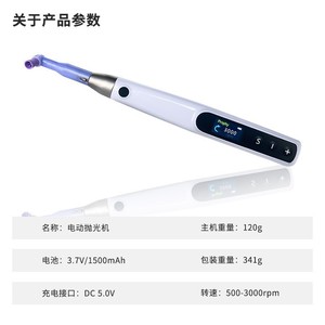 เครื่องขัดฟันไฟฟ้าสำหรับฟอกสีฟัน หัวแปรงขนาดเล็กพิเศษ 18.7 มม. ชาร์จไร้สายผ่าน USB - Product Image 2