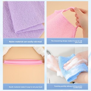 Strong <b>Back</b> <b>Scrub</b> Bath Towel with Elastic Drawstring Nylon Shower Strip for Body Exfoliating and Cleaning - Product Image 2