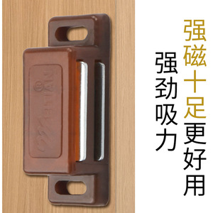 Loquet magnétique ABS pour armoires et placards, forte attraction, design minimaliste, type standard - Product Image 5
