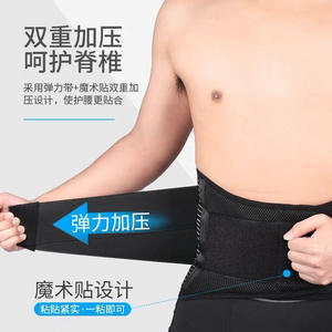 Cinturón de Soporte Lumbar con Placa de Acero, Ajustable y Transpirable, Soporte para la Cintura para Adultos, Entrenamiento Físico, Protección para la Espalda - Product Image 3