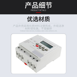 Interruptor de tiempo trifásico Kg317t 380V 50Hz con control digital para motor de bomba de agua - Product Image 4