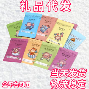 Sachet parfumé Fragrans, désodorisant, durée 7-15 jours, pour la maison et la voiture, avec un joli design zodiacal - Product Image 5