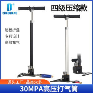 Chaoqiang Manual High Pressure Air <b>Pump</b> 30Mpa 4500Psi For Bicycle Tire Inflation With Valve Adapter - Product Image 4