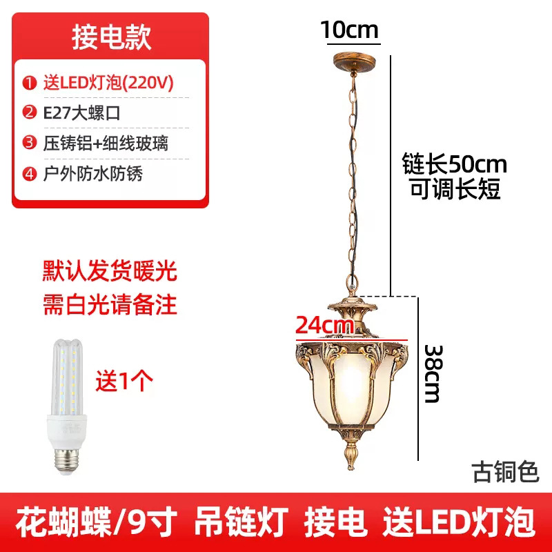 Medium-sized electrically powered antique bronze w