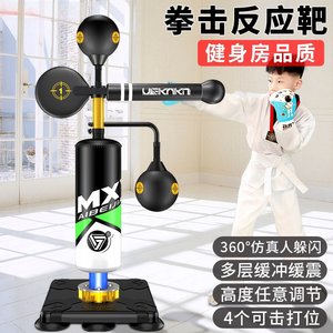 Entraîneur de vitesse de réflexe de <span class=keywords><strong>boxe</strong></span> réglable, <span class=keywords><strong>sac</strong></span> de frappe multifonctionnel avec cibles rotatives pour l'entraînement de <span class=keywords><strong>boxe</strong></span> en salle de sport - Product Image 4