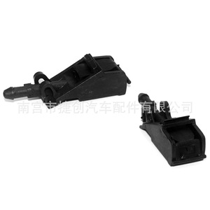 Boquilla de Plástico Mecánica para Limpiaparabrisas de Coche Vw 6E0955985B para Jetta, Santana, Bora, Passat, Polo - Product Image 2