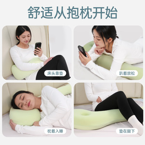 Ergonomic Tadpole Shaped Pillow Memory Foam C Shape Maternity Support Pillow For Side Sleeping Pregnant Women With Removable - Product Image 5