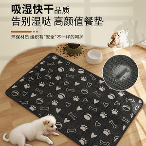 Tapis pour animaux de compagnie élégant en tissu noir, motif animal, imitation lin, nettoyage facile, disponible en 40x60cm, 50x80cm, 60x90cm, 80x120cm - Product Image 5