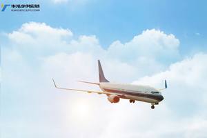 Logística Internacional de Shenzhen, China, Agente de Carga Aérea Puerta a Puerta a Grecia, Irlanda, <span class=keywords><strong>Portugal</strong></span>, Emiratos Árabes Unidos - Product Image 2