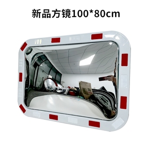 Factory Acrylic Road Safety Car Parking <b>Small</b> Concave Keylight Reflective Decorative Street Traffic Convex <b>Mirror</b> - Product Image 4