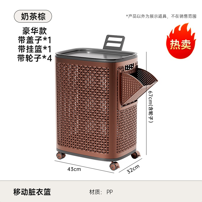 Cesto para la ropa sucia de ratán (versión de lujo)