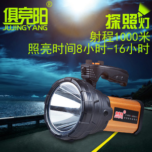 Linterna LED Recargable Jujingyang de 65W, Portátil, de Aleación de Aluminio, para Patrullaje Nocturno y Pesca - Product Image 5