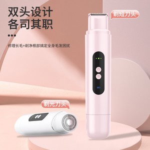 Afeitadora eléctrica de doble cuchilla con batería recargable para depilación de bikini, uso doméstico femenino - Product Image 1