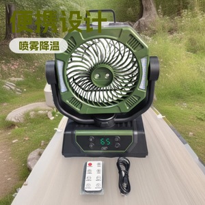 Outdoor Portable Camping <b>Fan</b> With Mist Humidify Function 20000mAh Battery Oscillating Rechargeable For <b>Tent</b> Fishing - Product Image 4
