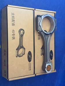 Niss <span class=keywords><strong>an</strong></span> VQ20DE VQ25DE VQ30DE VQ35DE VQ25HR VQ37VHR VQ40发动机的高质量新发动机连杆 - Product Image 2