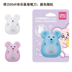 Deli Pencil Sharpener No.0578 Manual Plastic For Kids School Use - Product Image 4