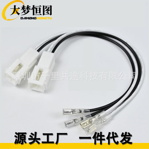 ชุดสายไฟทวีตเตอร์หน้าปัดด้านหน้า 72-7902 สำหรับอะแดปเตอร์ Dodge Ram Jeep Chrysler ปลั๊กสายเคเบิลพลาสติกสีขาว - Product Image 3