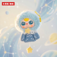 Grand et Magnifique Pendentif en Peluche Tendance Série Étoiles Gardiennes des Trois Signes du Zodiaque pour Bébé, Boîte Mystère de 12 Pièces