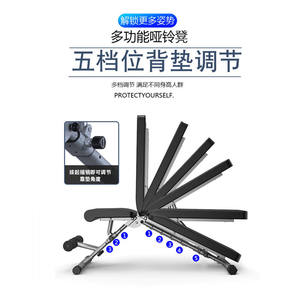 <span class=keywords><strong>Silla</strong></span> de Fitness ABS plegable comercial, taburete de <span class=keywords><strong>abdominales</strong></span> multifuncional para el hogar, taburete con mancuernas para hacer flexiones - Product Image 2