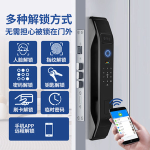 <b>Smart</b> <b>Lock</b> 3D Face Recognition Full Automatic Fingerprint Password Wood Door Grade C Security Battery Powered - Product Image 2