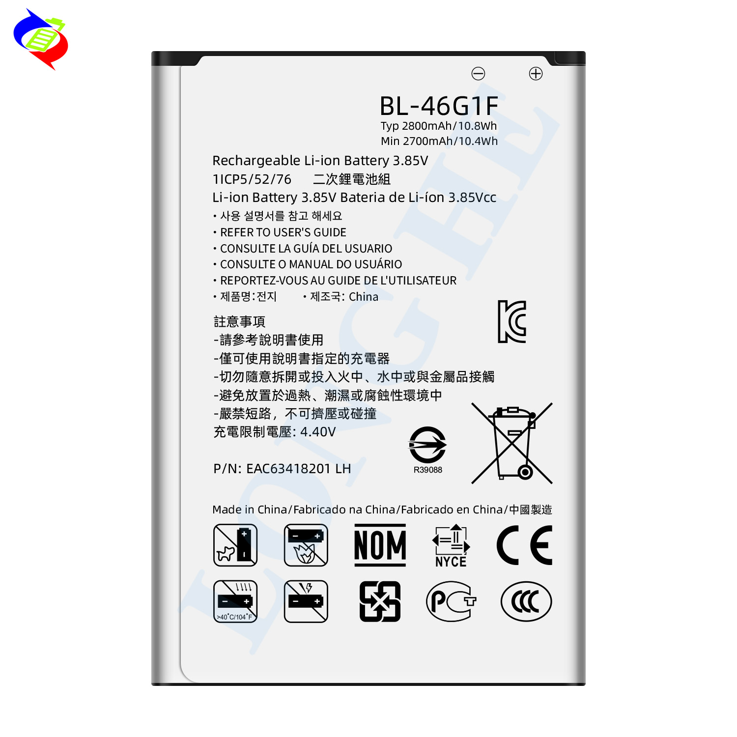 LG K10 2017 (M250N) Original Battery BL-46G1F 2800mA EAC63360001 - View #9