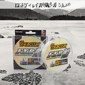 Línea <span class=keywords><strong>de</strong></span> Pesca Seaguar FXR <span class=keywords><strong>de</strong></span> Fluorocarbono para Barco, 100m 0.7mm, Resistente a Impactos y al Desgaste, para Pesca con Señuelos, <span class=keywords><strong>de</strong></span> Japón - Product Image 3