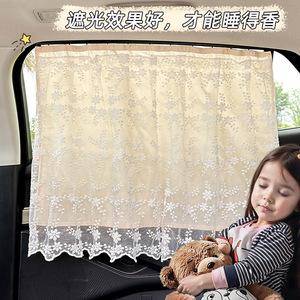 Car Sunshade Side <b>Window</b> Semi Transparent Sucker Installation For Child Baby Sun Protection General Use - Product Image 5