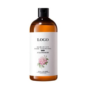 Hydrolat de rose de Damas 200ml, tonique hydratant pour le soin de la peau - Product Image 1