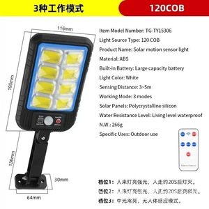 ไฟเซ็นเซอร์ตรวจจับความเคลื่อนไหวพลังงานแสงอาทิตย์ 120COB LED ติดผนังกลางแจ้งกันน้ำพร้อมรีโมทคอนโทรล - Product Image 1
