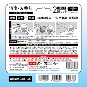 Ambientador de baño desodorante al por mayor verter a granel desodorante inodoro ambientador líquido - Product Image 6