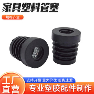 Tapa de tubo de plástico negra con tuerca redonda M6X19 para nivelación de muebles de armario - Product Image 5