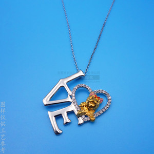 Collier Pendentif Amour Créatif en Argent et Or Bicolore avec Breloque Cœur Diamant Personnalisée - Product Image 1