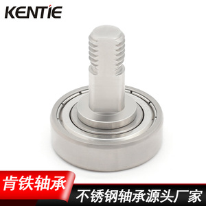 Rodamiento de Bolas de Ranura Profunda de Acero Inoxidable S6002ZZ al por Mayor, Rosca Externa, Espacio Libre C3, Sellos ZZ para Ensamblaje de Tornillos y Herrajes - Product Image 3