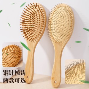 Peine para el cabello de madera, tamaño grande, masaje antiestático para hombres y mujeres - Product Image 1