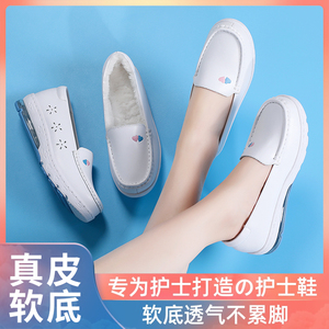 <span class=keywords><strong>Zapatos</strong></span> de <span class=keywords><strong>Trabajo</strong></span> <span class=keywords><strong>para</strong></span> Mujer, Cómodos, con Suela Plana Antideslizante, Tacón Grueso, Acolchados, Clásicos, <span class=keywords><strong>para</strong></span> Enfermeras, Venta al por Mayor, Envío Directo - Product Image 6