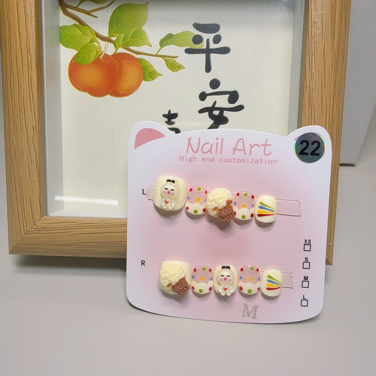 ไอศกรีม 22