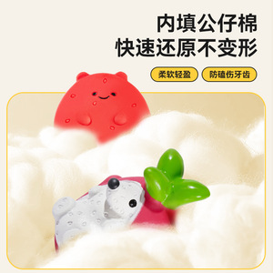 Yite Pet Fruit Shaped <b>Squeaky</b> Latex Dog Toy Durable Teeth Grinding For Boredom Relief - Product Image 4