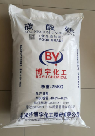 BOYU <span class=keywords><strong>Carbonate</strong></span> <span class=keywords><strong>de</strong></span> <span class=keywords><strong>magnésium</strong></span> MgCO3 Bloc <span class=keywords><strong>de</strong></span> craie pour le sport et l'escalade, qualité industrielle, pureté 98%-99%, Shandong - Product Image 2