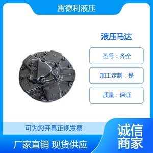มอเตอร์ไฮดรอลิก Ridley รุ่น MRH1500 แบบลูกสูบ สำหรับซ่อมวินด์แลสสมอเรือ - Product Image 5