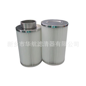 Élément filtrant de la poussière de tissu de polyester enduit de 0.3μm élément de filtre de la poussière de capuchon d'extrémité d'acier inoxydable 304 - Product Image 2