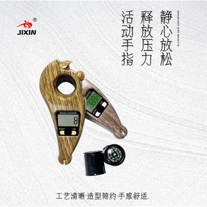 เคาน์เตอร์นับจำนวนแบบพกพา Jixin ลายไม้ พร้อมเข็มทิศ LED และตัวนับแบบลูกบอล สำหรับจับถือ - Product Image 4