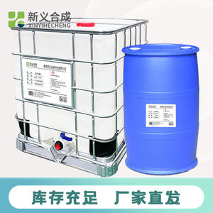 Agente de Curação de Concreto YH5004 - Líquido Branco Leitoso com 35% de Conteúdo Sólido e 90% de Taxa de Retenção de Água - Product Image 5