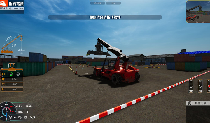 Reach Stacker Simulator for Training| Alibaba.com