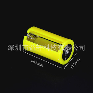 51 3 60,5 mm x 30,5 mm - Product Image 1